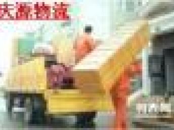 天津慶源物流 專業(yè)整車零擔(dān)運輸與貨物打包服務(wù)，通達(dá)全國